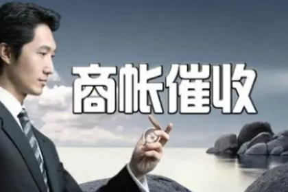 离婚后妥善处理同样可成就美满人生